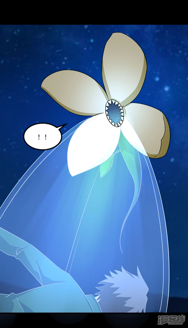 Page 6 of Chapter 121