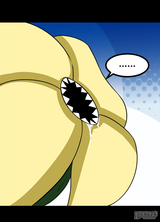 Page 8 of Chapter 121