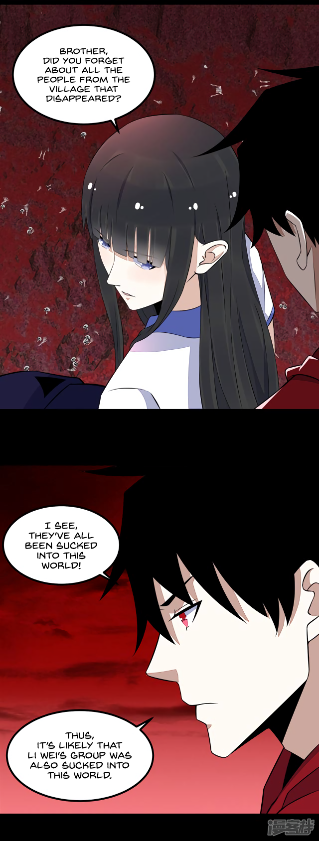 Page 7 of Chapter 122