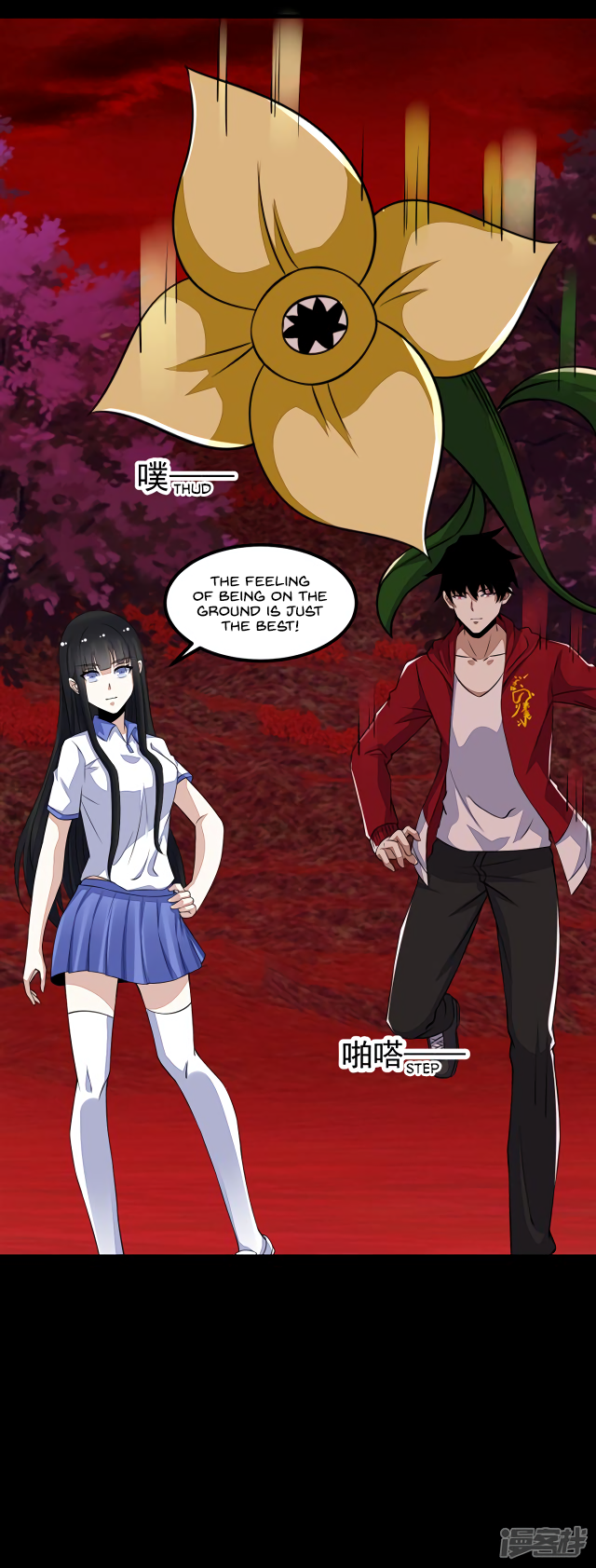 Page 10 of Chapter 122