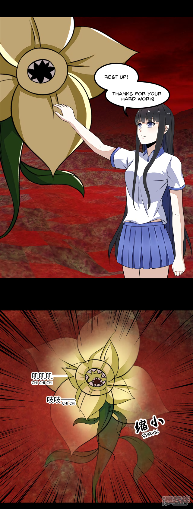 Page 11 of Chapter 122
