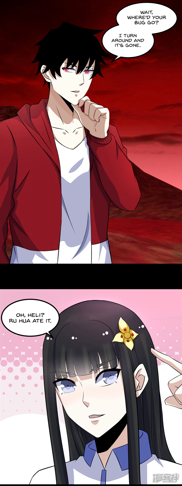 Page 14 of Chapter 122