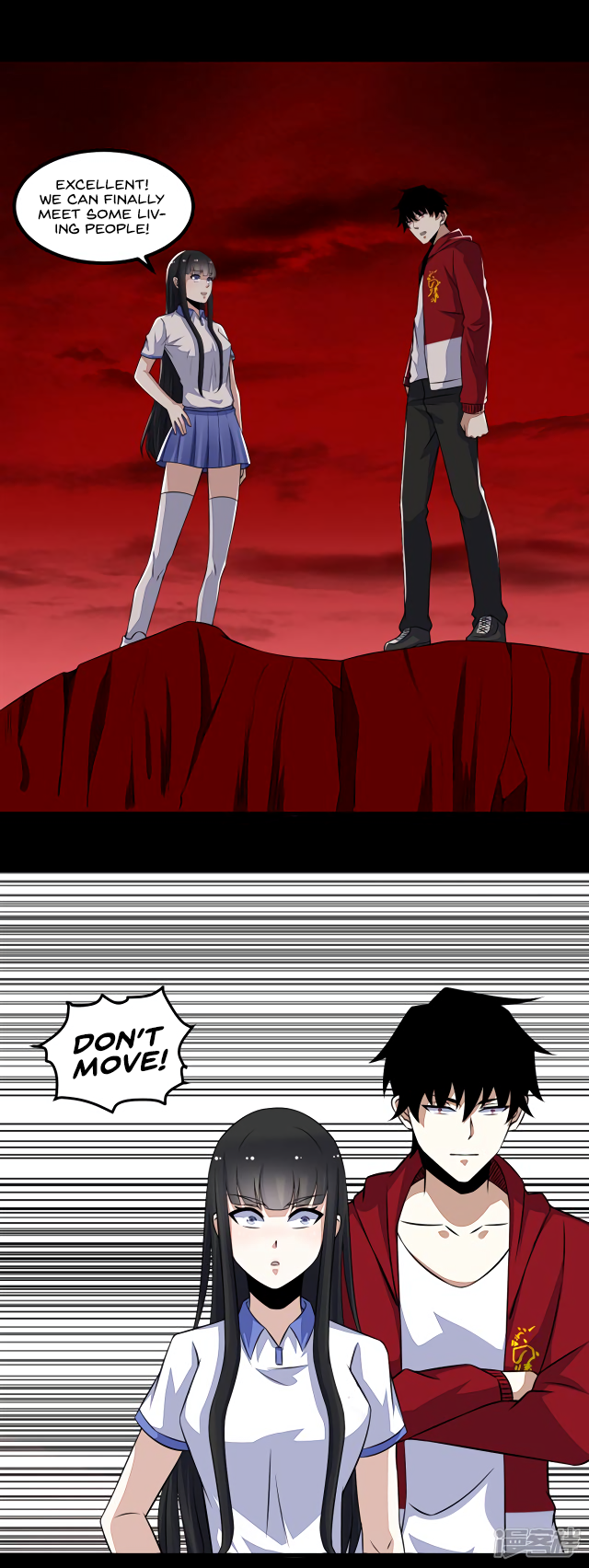 Page 17 of Chapter 122