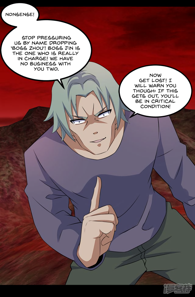 Page 24 of Chapter 122