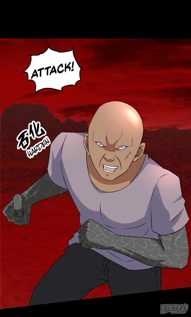 Page 2 of Chapter 123