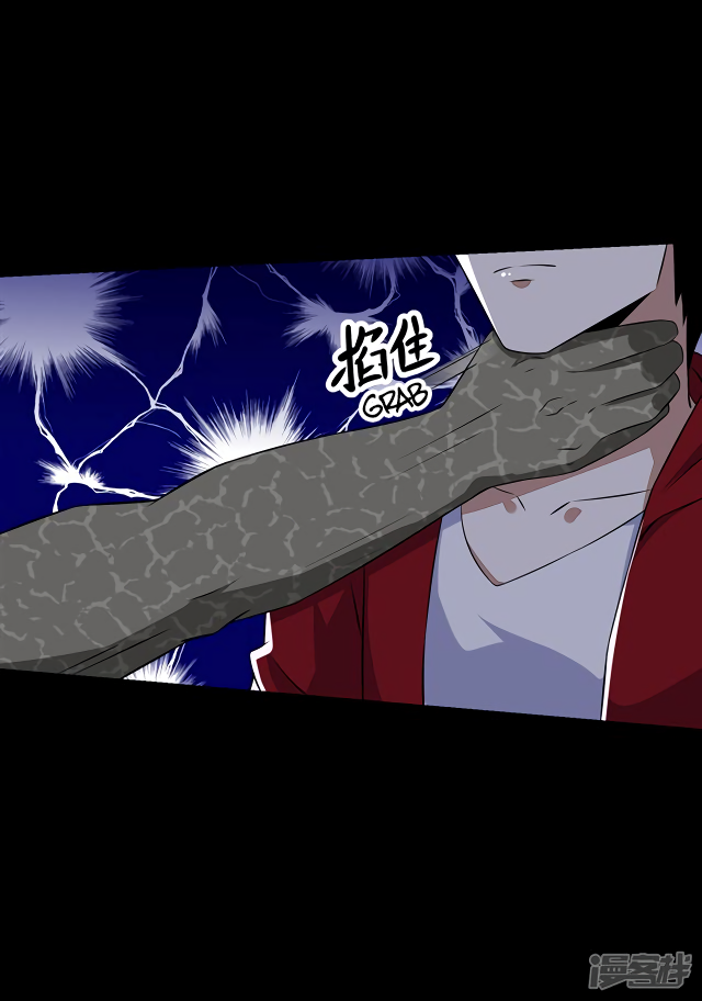 Page 3 of Chapter 123