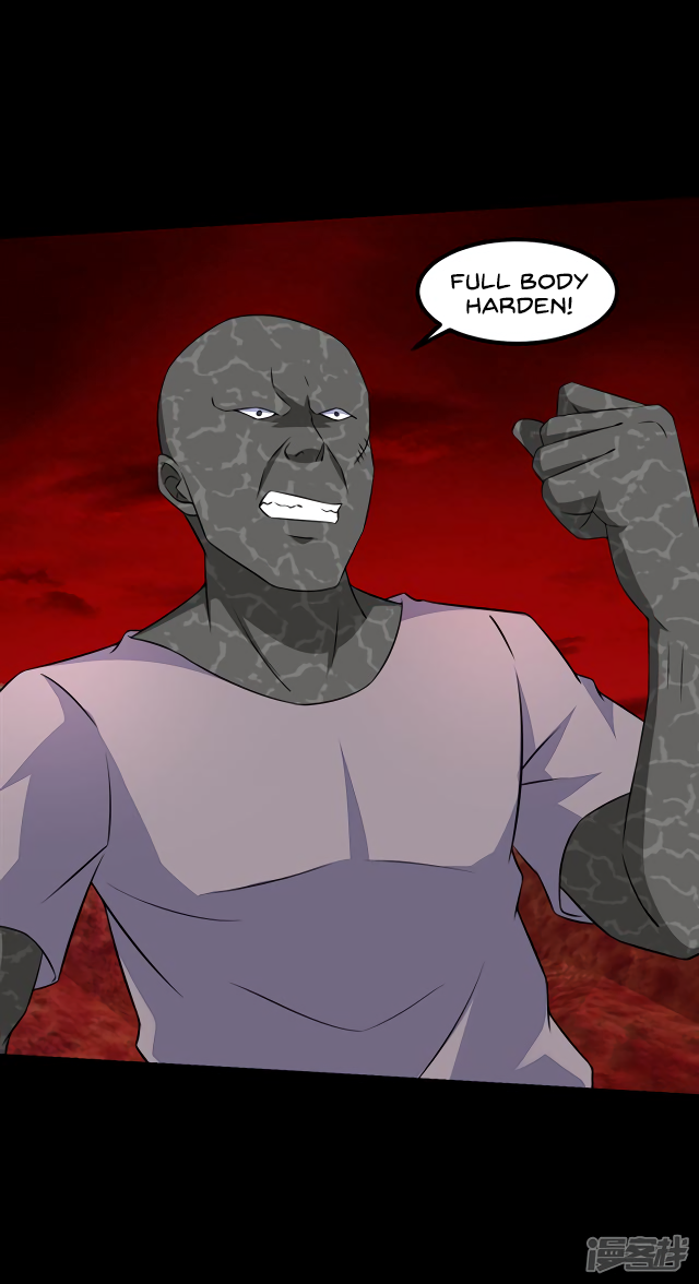 Page 7 of Chapter 123