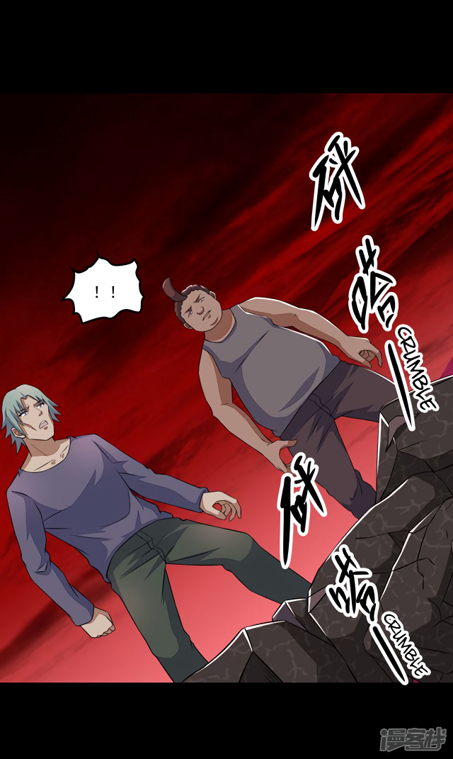 Page 9 of Chapter 123