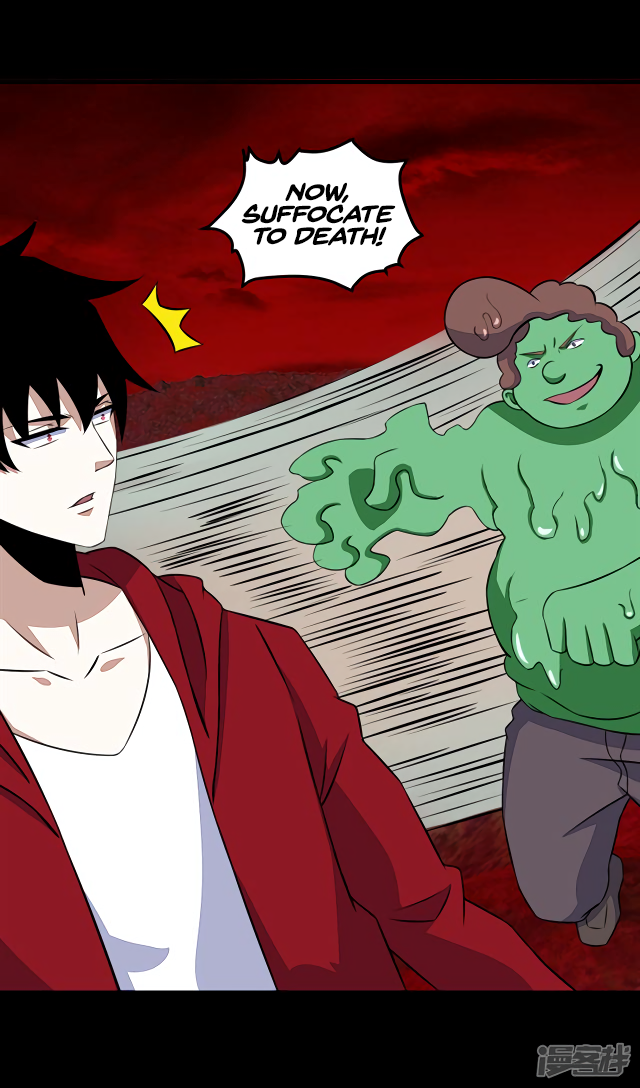 Page 14 of Chapter 123