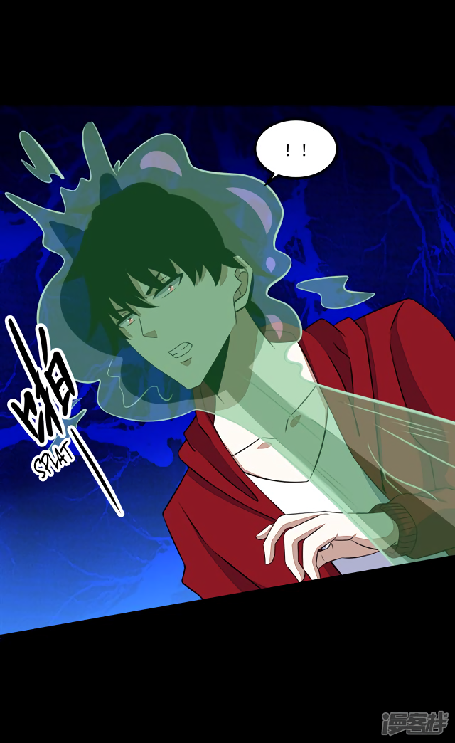 Page 15 of Chapter 123