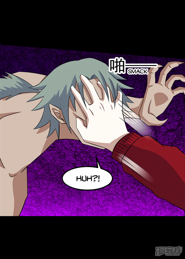 Page 17 of Chapter 123