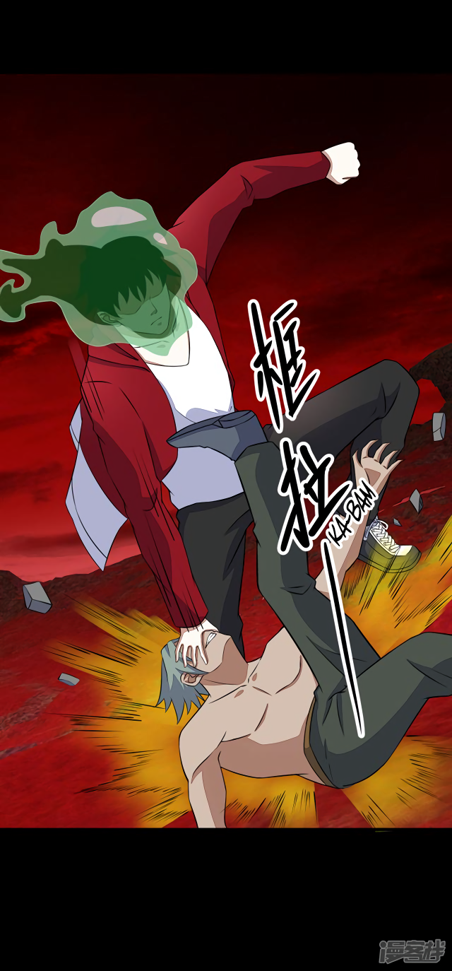 Page 18 of Chapter 123