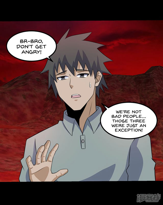 Page 26 of Chapter 123