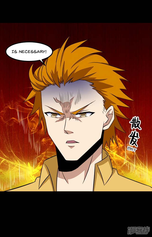 Page 4 of Chapter 124
