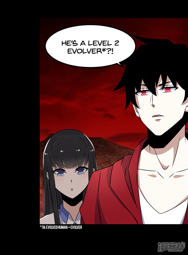 Page 5 of Chapter 124