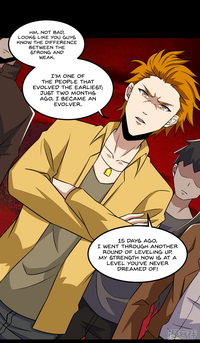 Page 6 of Chapter 124