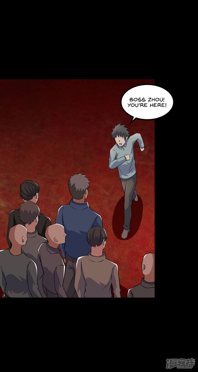 Page 14 of Chapter 124
