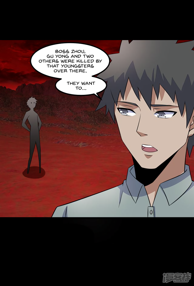 Page 16 of Chapter 124