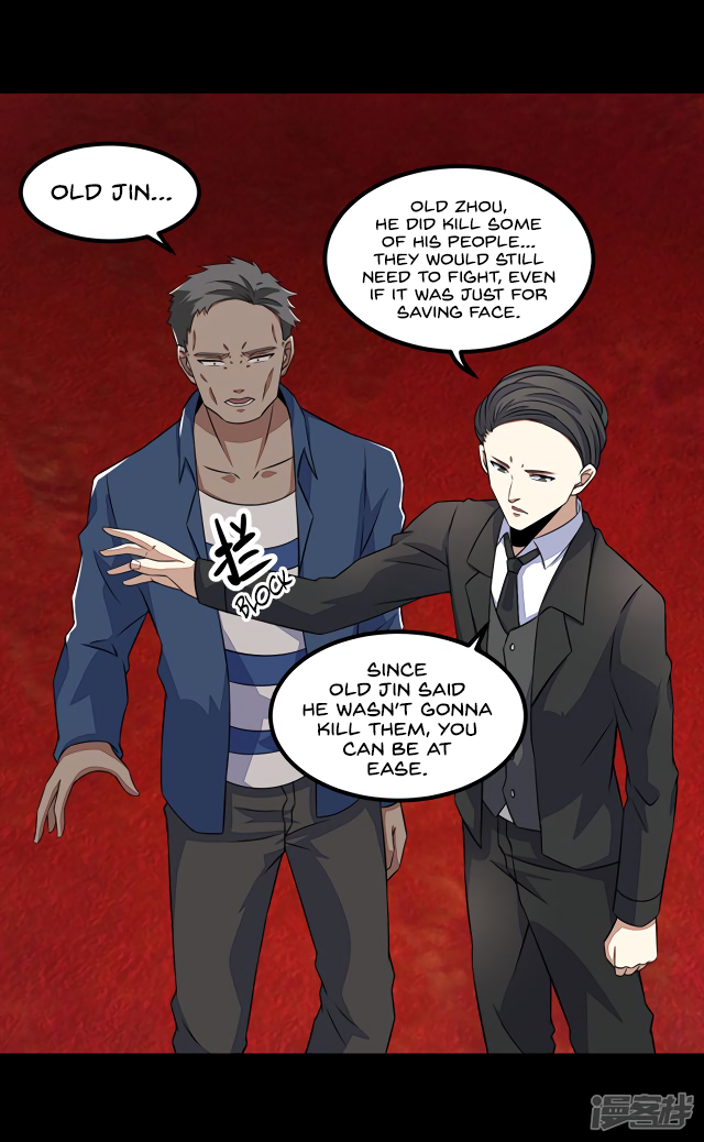 Page 19 of Chapter 124
