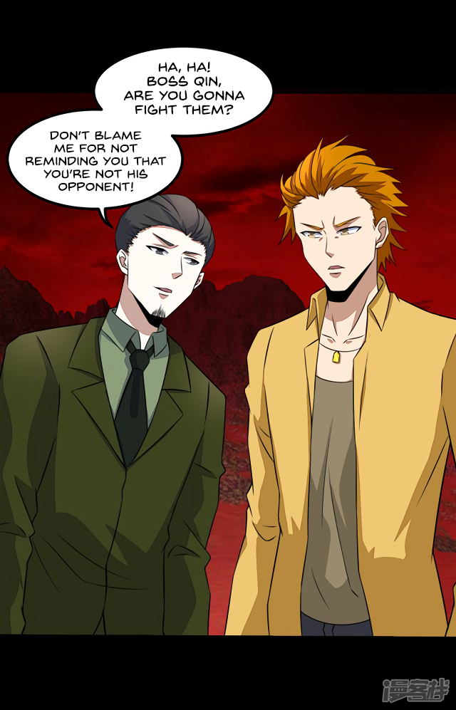 Page 27 of Chapter 124