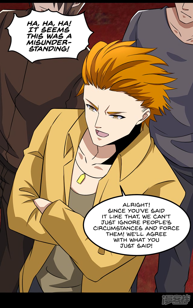 Page 32 of Chapter 124