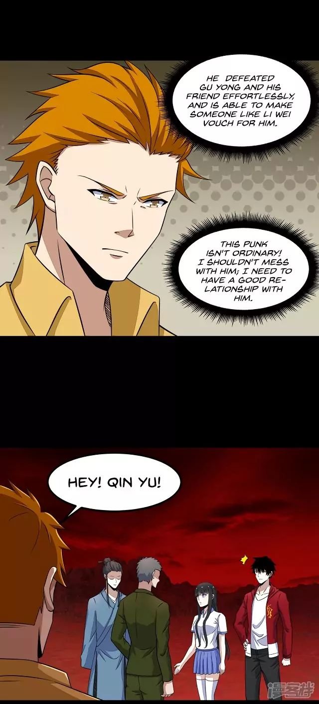 Page 2 of Chapter 125