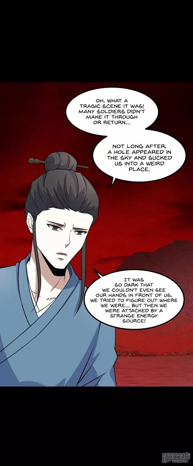 Page 7 of Chapter 125