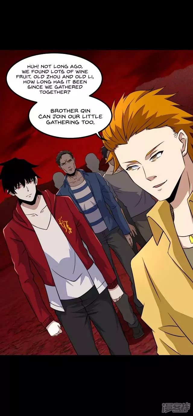 Page 11 of Chapter 125