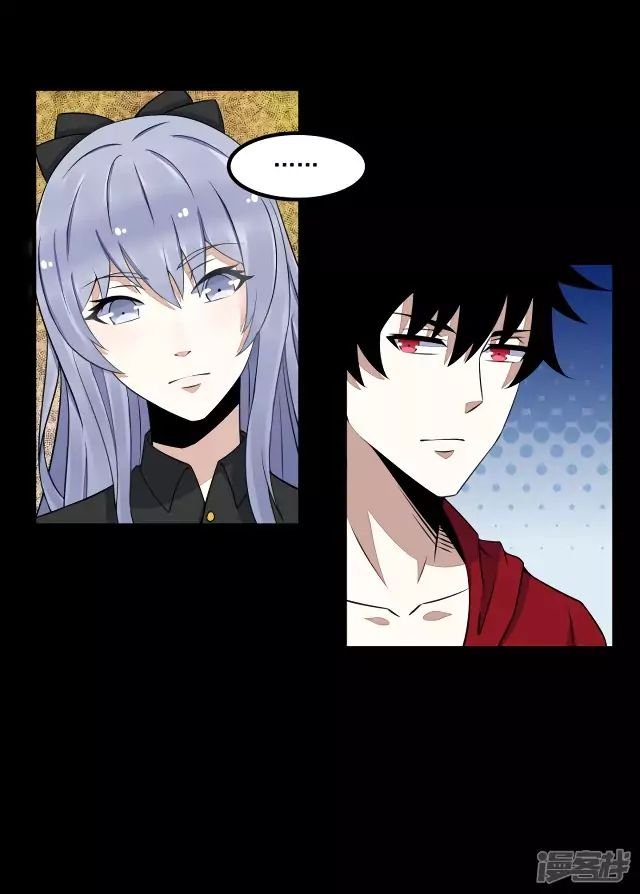 Page 24 of Chapter 125