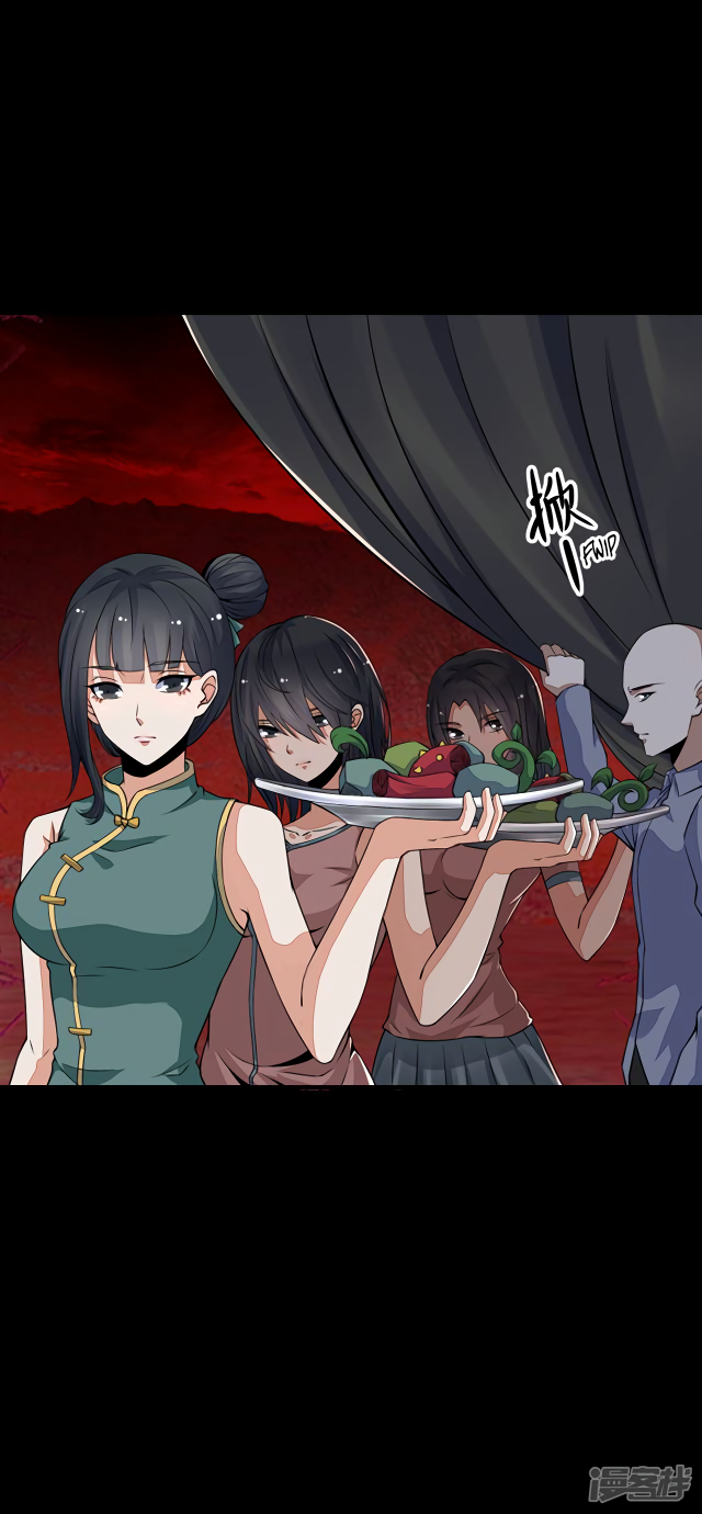 Page 6 of Chapter 126