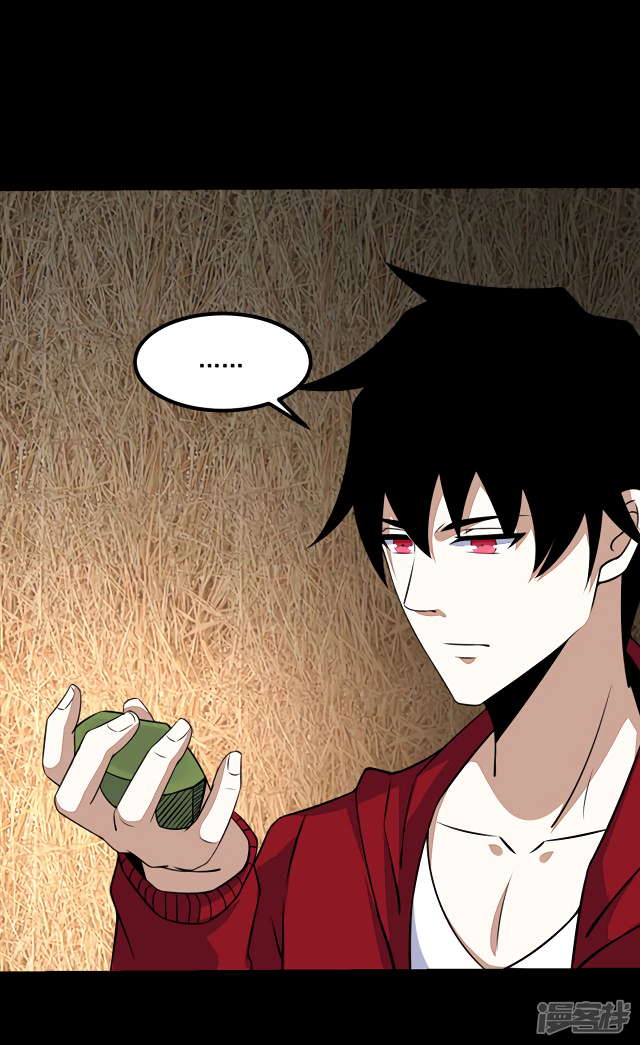 Page 9 of Chapter 126