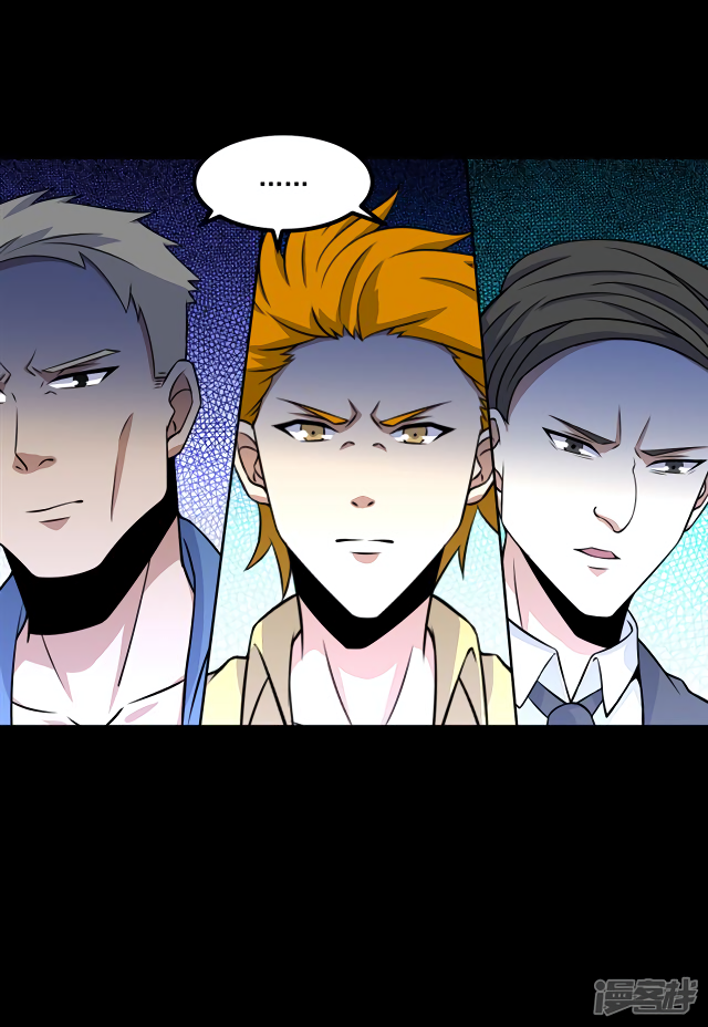 Page 2 of Chapter 127
