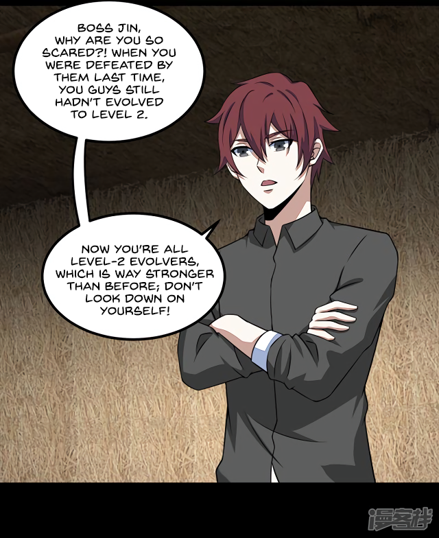 Page 12 of Chapter 127