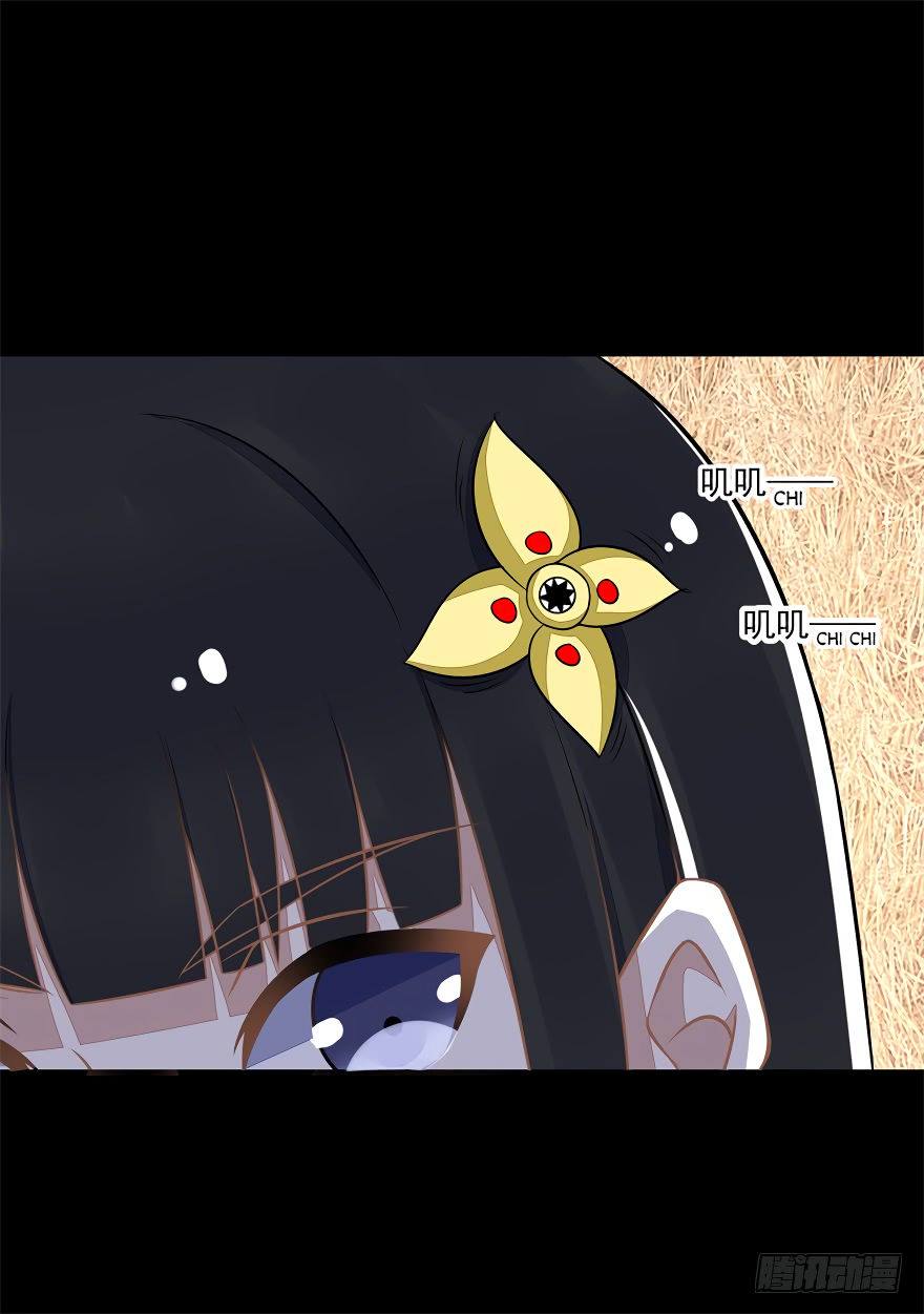 Page 19 of Chapter 128