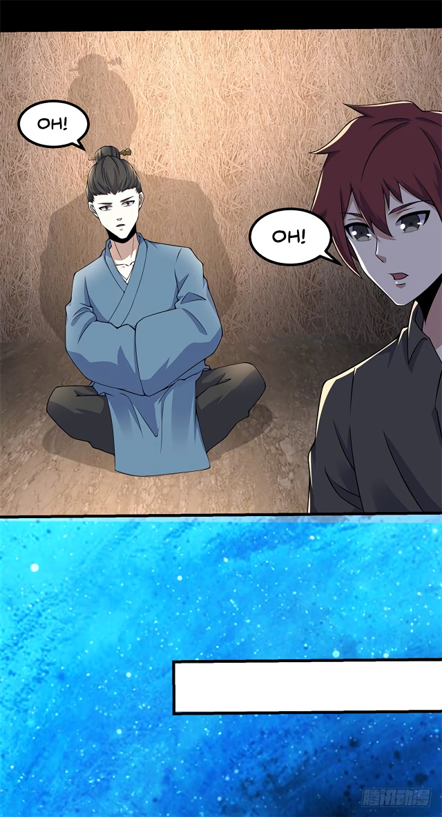 Page 29 of Chapter 128