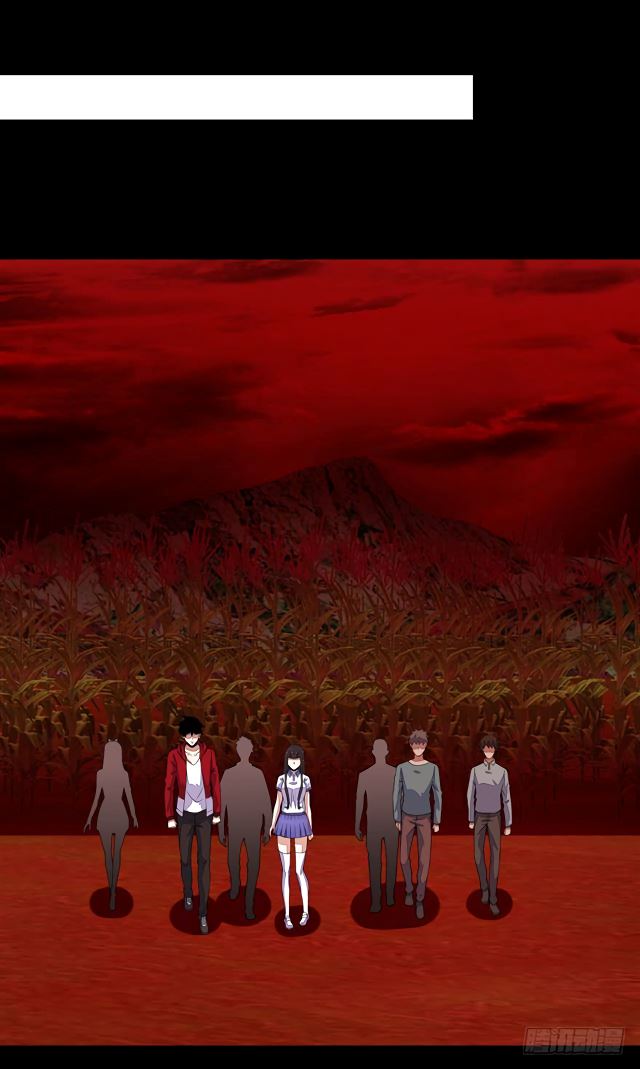 Page 4 of Chapter 130