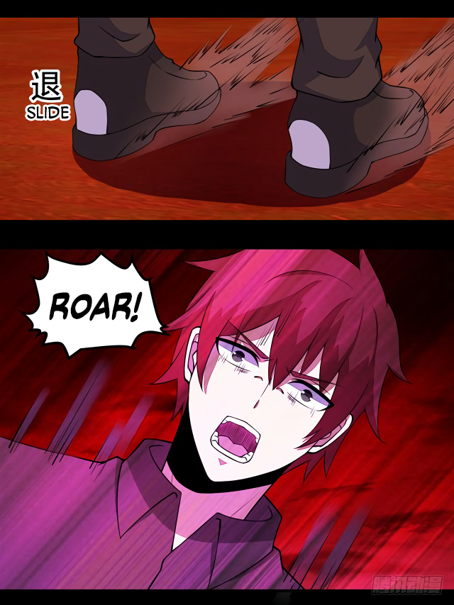 Page 17 of Chapter 130