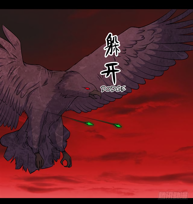 Page 14 of Chapter 131