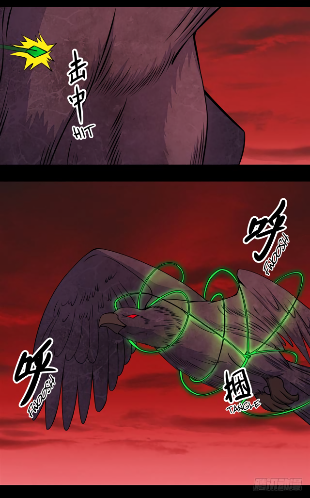 Page 15 of Chapter 131