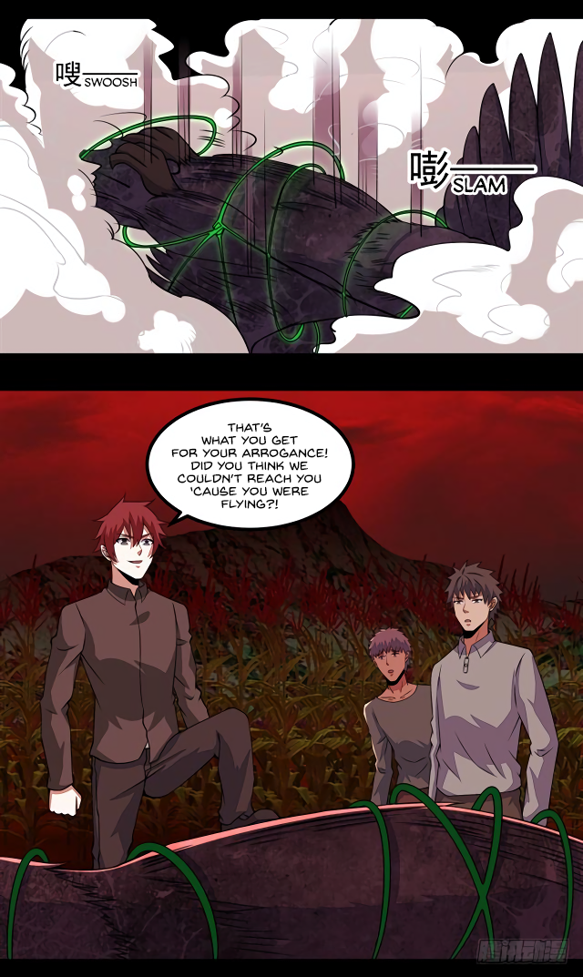 Page 17 of Chapter 131