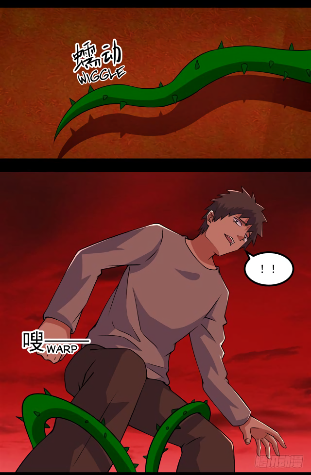 Page 25 of Chapter 131
