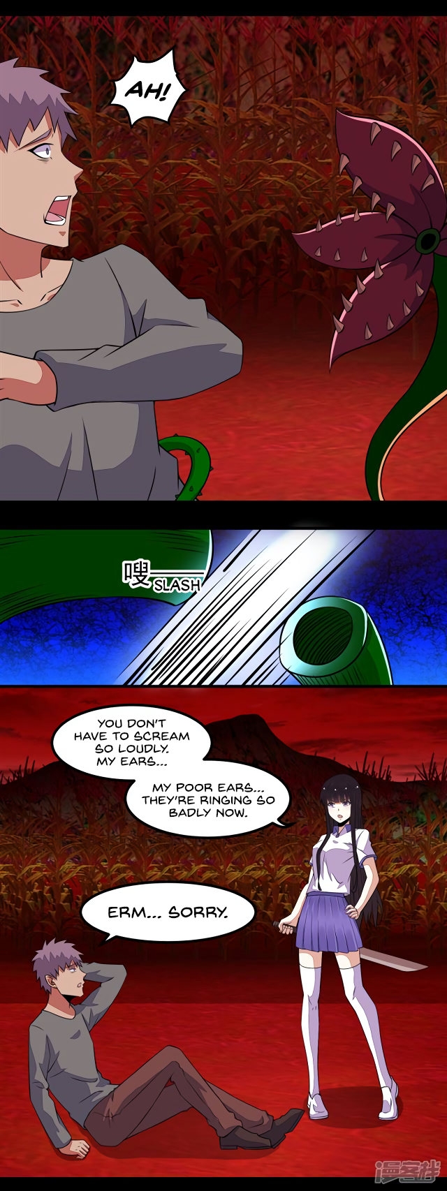 Page 2 of Chapter 132