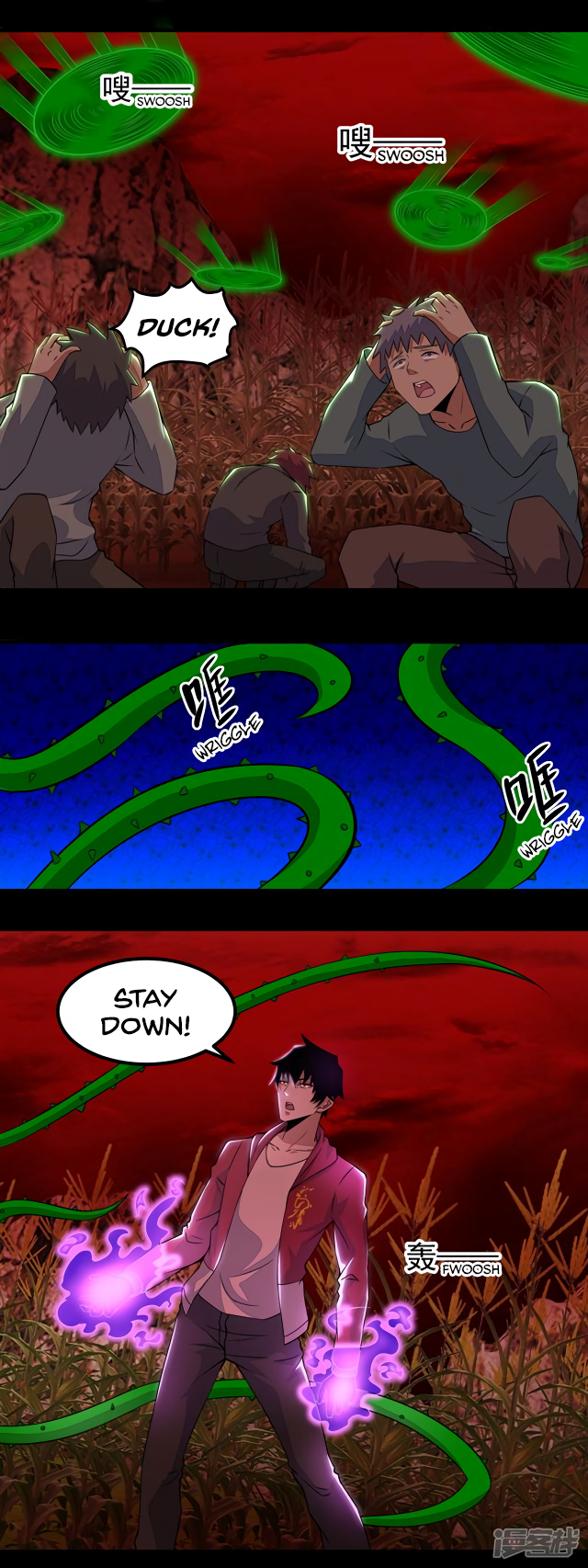 Page 4 of Chapter 132