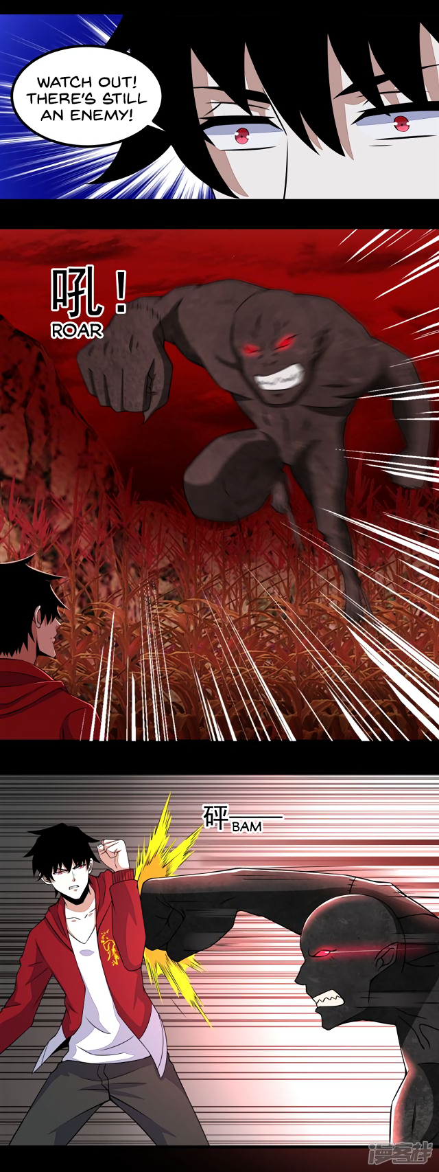 Page 7 of Chapter 132