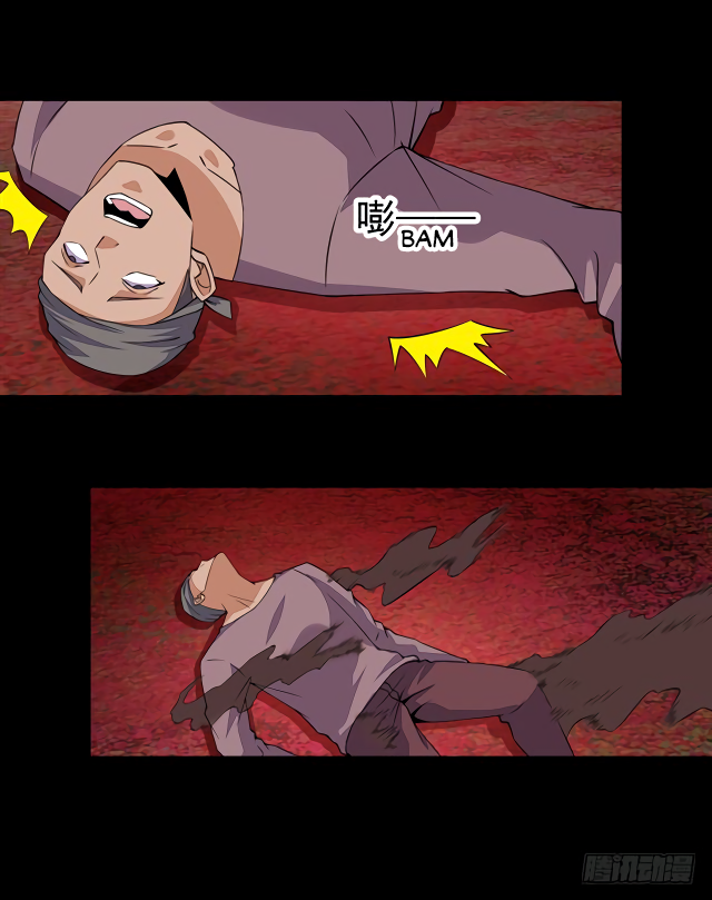 Page 15 of Chapter 133