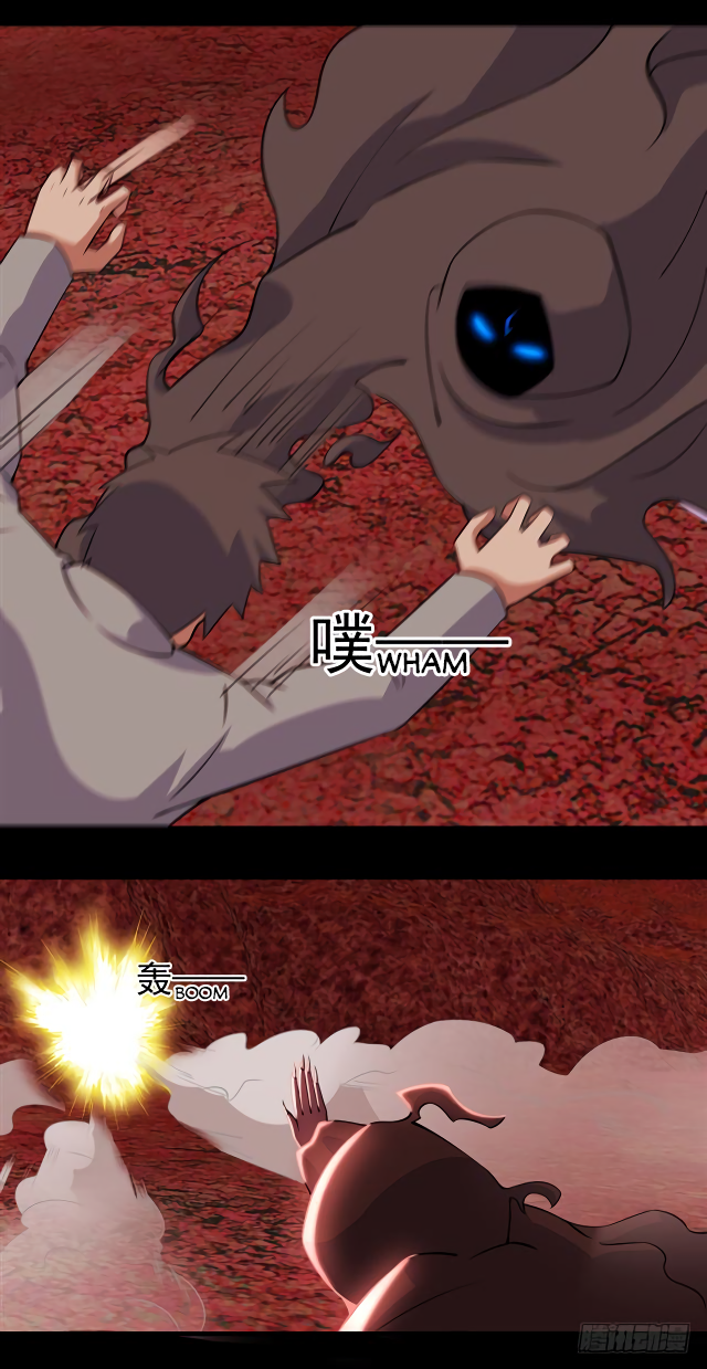 Page 23 of Chapter 133