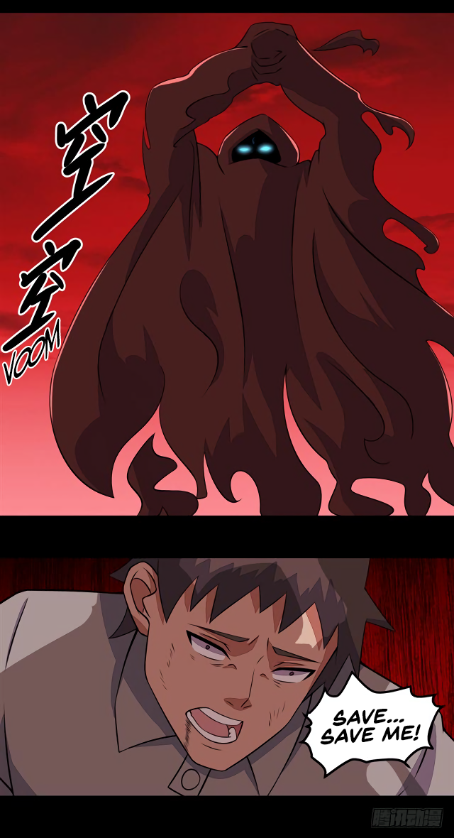 Page 25 of Chapter 133