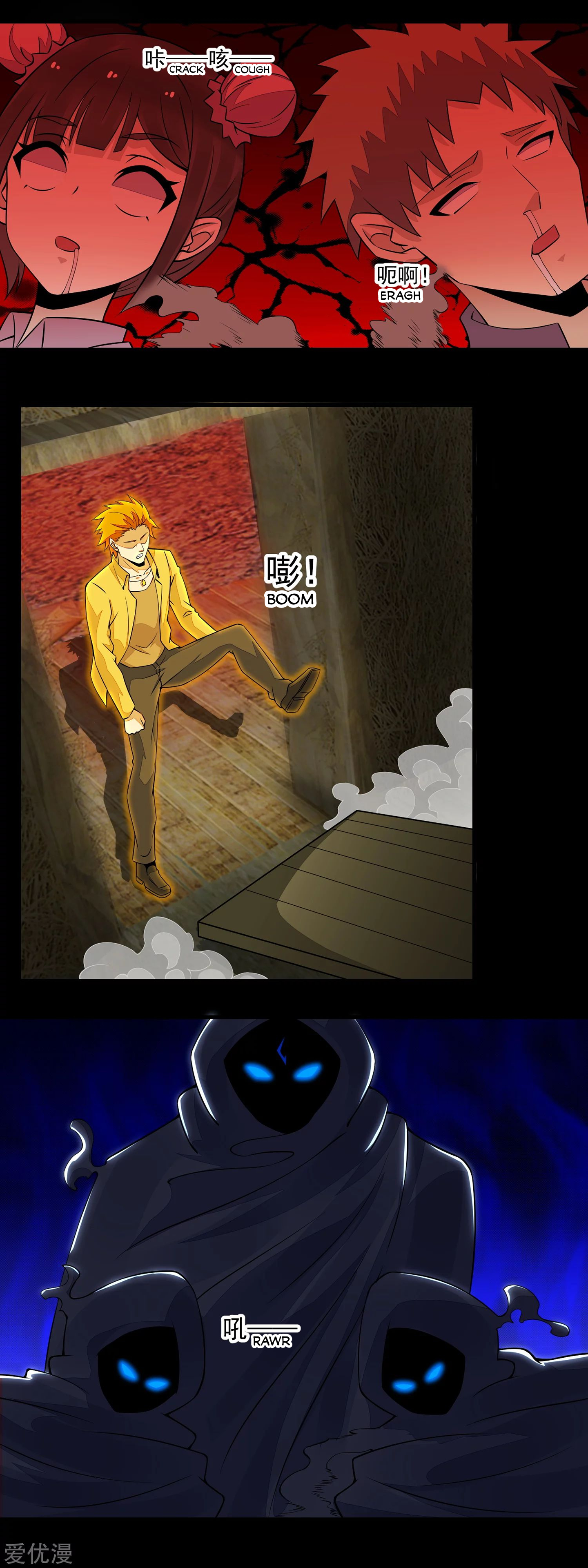 Page 6 of Chapter 134