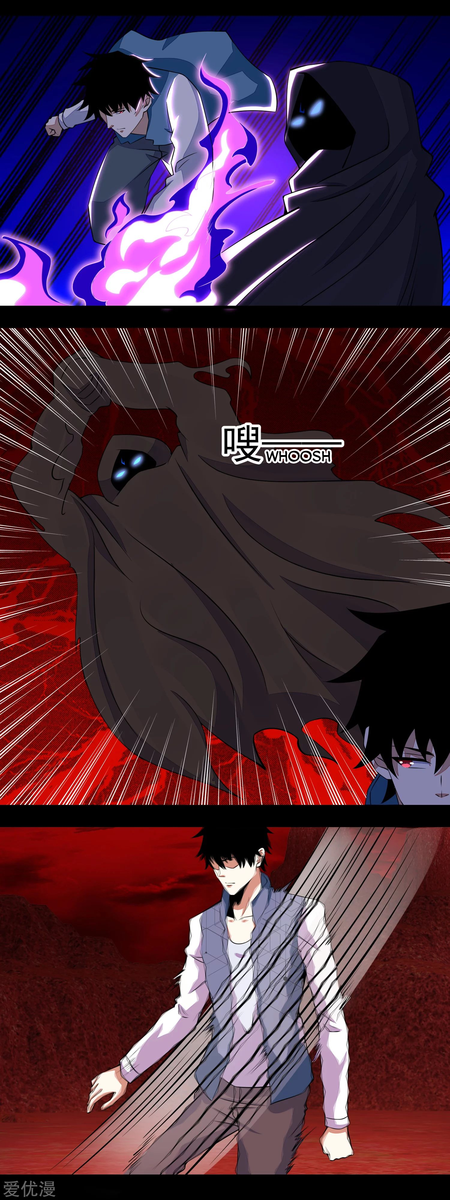Page 6 of Chapter 135
