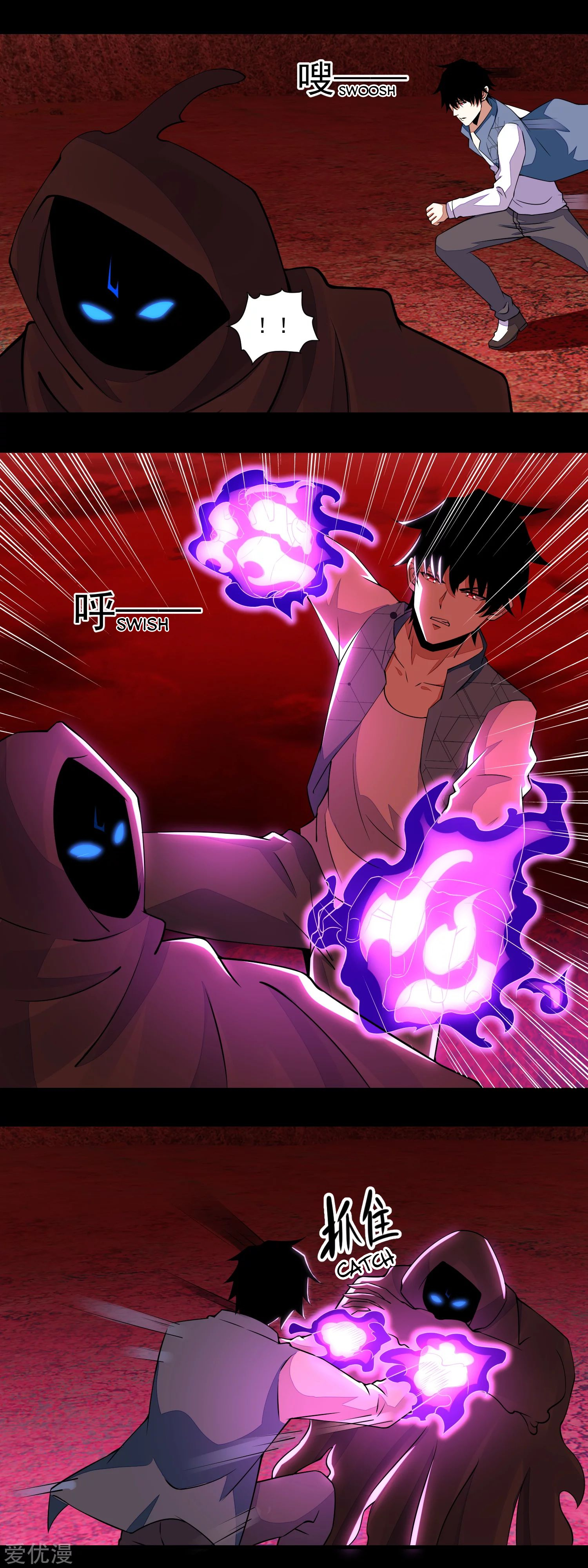 Page 7 of Chapter 135